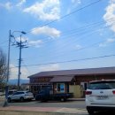 흑석산명가 이미지