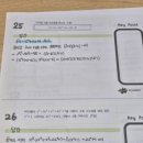 903 | 1 : 1 수업으로 내신대비 확실하게 !! &lt;903학원&gt; 수업 후기 ^^