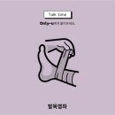 복숭아한의원 이미지