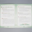 예일기획 이미지