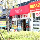 윤가네얼큰칼국수 이미지