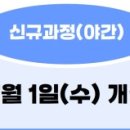삼복이룸