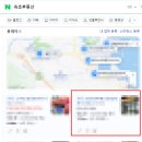 엔엔씨커뮤니케이션 네이버블로그