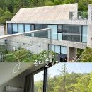 씨유 우산햇살점 | 춘천숙소 온다 풀빌라 _ 2층 독채 cielo 내부