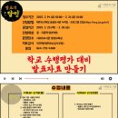 서귀포도서관 이미지