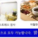 편타한의원 이미지