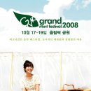 민트미라