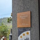 도자기카페D토 | 부안 카페 : 풍요일지 ㅣ 우리 쌀로 만든 건강한 베이커리