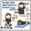 부천복싱 다이어트 이미지