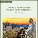 다두와