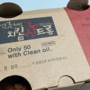 치킨신드롬양평단월점