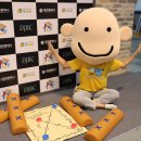 대전어린이회관 이미지