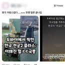 3월 문화가 있는 날 <심현섭 박성호 임혁필 이광채 추억의 개그콘서트> | [베를린 3월 일상] 날씨 좋은 게 무색하게 장학금 서류 준비하다 중드에 빠져서 집순이 된 한 달