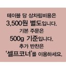 한양화로 함안가야점