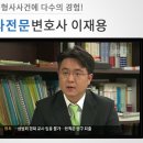 제이와이(JY)법률사무소