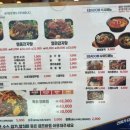 이바돔감자탕 (상무점) 이미지