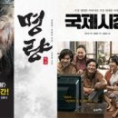 윈스크린 이미지