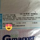 표선식육점