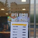 맥도날드어린이대공원점
