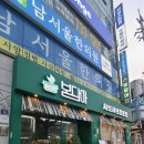 CU 보라매당곡점 | 🍲 봄담아 보라매점 후기ㅡ당곡역 샤브샤브 맛집