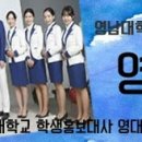 동지고등학교 이미지