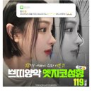 W성형외과의원 이미지