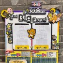 프렌즈스크린 미양점 이미지