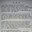 오수처리관 매설공사 예정 이미지