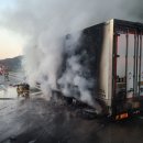 대전 냉동 탑차 이미지