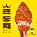 38다방 이미지