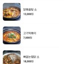 여기가 좋겠네 이미지