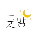 카페여가 이미지