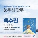 마산합포도서관 이미지