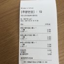 킹스꼬마김밥본리