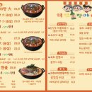 역전닭발 이미지
