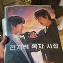 <전지적독자시점> 안효섭 신승호 메가박스 코엑스 2025.08.10(일) 무대인사!!! 안효섭 신승호 배우님...