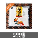 금농