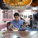 짬뽕# 이미지