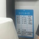 33떡볶이 군산1호점 | 군산 선유도 여행 맛집 추천 / 선유도밤바다 삼합 먹고온 솔직 후기