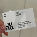 문화당구장 | 준오헤어 노원문화의거리점하이실장님께 받은 커트, 셋팅펌 성공 후기