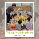 아이별 | [내수] 책을 낚는 아이, 별을 닮은 아이 후기