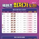 덕계사거리 다비치안경