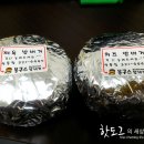 봉구스밥버거(상동점) 이미지