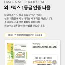 송월타올노블레스 이미지