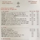 록록