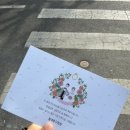 동부수도사업소 | 집구하기 3탄 ㅣ 드디어 이사날! 할일이 많네?? 서울시 임차보증금 이자지원 대출실행