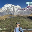 MardiHimal Trekking:포레스트캠프에서하이캠프:Day2 이미지