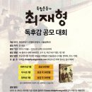 사)독립운동가기념사업회 이미지