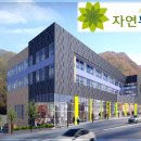 자연누리 이미지