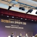 대선인력 이미지